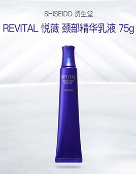 REVITAL 颈部精华乳液
